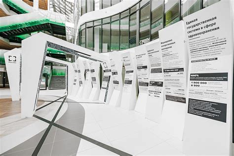 ЦИПР on Behance