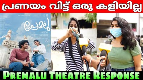 Premalu Movie Review Theatre Response Premalu Review Naslen Mamitha | Hot Sex Picture