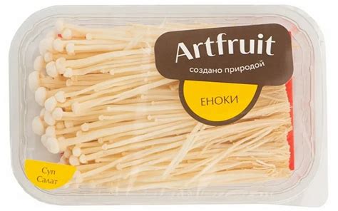 Топ-5 необычных свежих грибов, которые можно купить в магазине