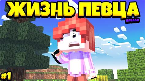 ВСЕ В ГОРОДЕ СРАЗУ СТАЛИ ДОБРЫМИ?! САНЯ ВЕРНУЛСЯ В ГОРОД - ЖИЗНЬ ПЕВЦА ...