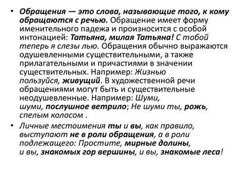 Знаки препинания в предложениях со словами и конструкциями ...