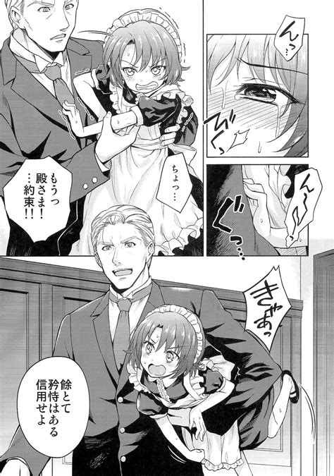 Haruhira Hakushaku Ke No Jijou San Page 24 Nhentai Hentai Doujinshi And Manga