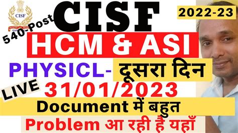 CISF HCM Physical Live 2023 CISF HCM 31 January 2023 Physical CISF