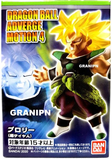 Granipns 代理版 盒玩 七龍珠 Adverge Motion 4 超級賽亞人 布羅利 全新未拆 露天市集 全台最大的網路購物市集