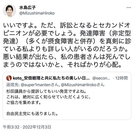 Memphis bell on Twitter RT 16331633 いやこれはさすがにスクショ撮っちゃうな すごく自信