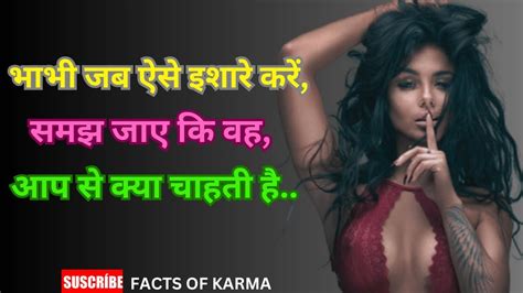 New Hindi Wisdom Quotes Motivational Speech Facts Of Karma I Hindi