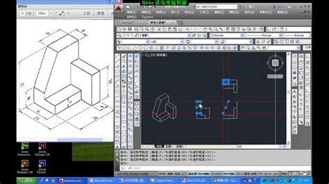 02 3autocad教學 3d 三視圖繪製 3 Youtube