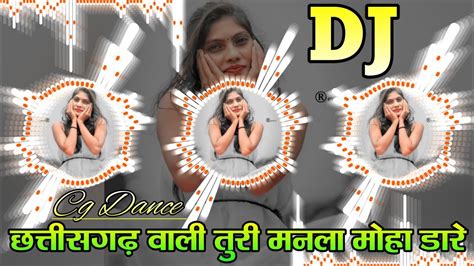 Chhattisgarh Wali Turi Manla Moha Dare New Cg Dj Song Cg Dj