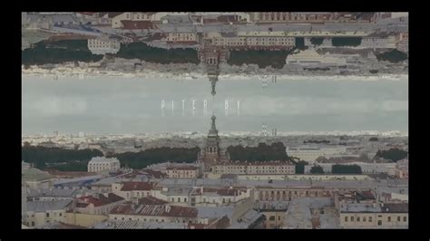 PITER BY БУШЕ. Короткометражный фильм - YouTube