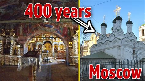 Inside 400 Year Old Church in MOSCOW (Храм Успения в Путинках) - YouTube