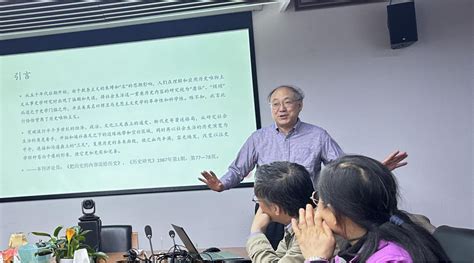 南京大学孙江教授来世界史所作学术报告中国世界史研究网