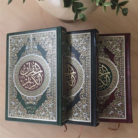 Jual Mushaf Al Quran Riwayah Qalun Qiraah Nafi Thariq Abu Nasyith Atau