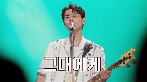 240613 놀면 뭐하니 우리들의 축제 ｜데이식스 Day6 그대에게 영케이 Youngk Focus Youtube