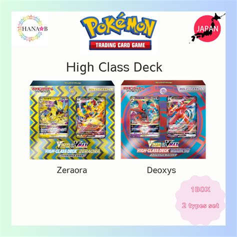 Pokemon Card Game Sword Shield Vstar Vmax High Class Deck Zeraora