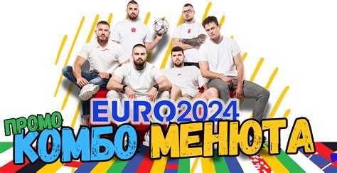 Мр. Пица поръчай храна онлайн