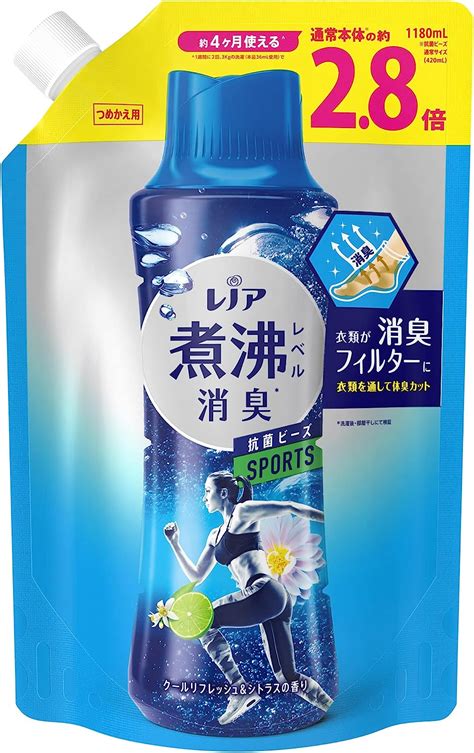 Amazon レノア 超消臭 煮沸レベル消臭 抗菌ビーズ スポーツ クールリフレッシュandシトラス 詰め替え 1180ml レノア