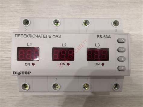 Автоматический переключатель фаз PS-63A 63А на DIN-рейку DigiTOP