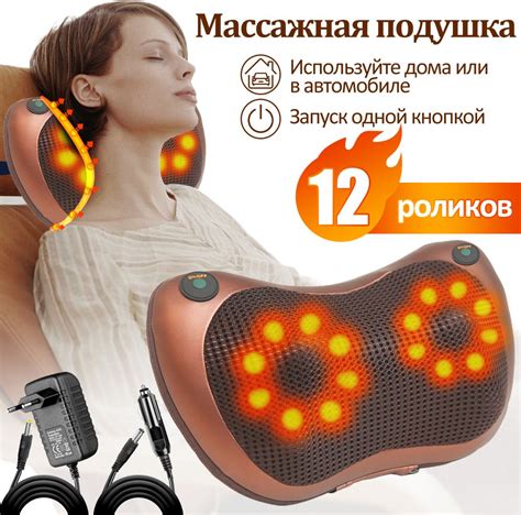Массажная подушка с ИК-подогревом для спины, шеи, Универсальный купить ...
