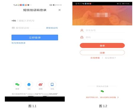 基于《app违法违规收集使用个人信息行为认定方法》的评估案例分析 安全内参 决策者的网络安全知识库