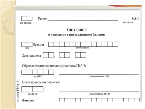 Родительское собрание. Государственная итоговая аттестация ...