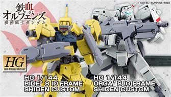 Premium Bandaiorders Open Forhg Rides Io Frame Shiden Custom