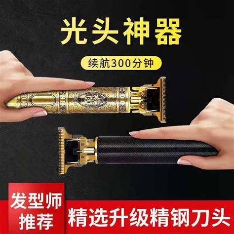 ஐoil Head Electric Hair Clippers Shaved Head Artifact Self Service Hair Clipper Hair Cutting