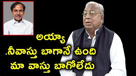 V Hanumantha Rao Satires On Kcr Vasthu Vh With Weekend Interview