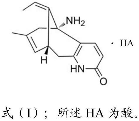 化合物及其制备方法和应用与流程