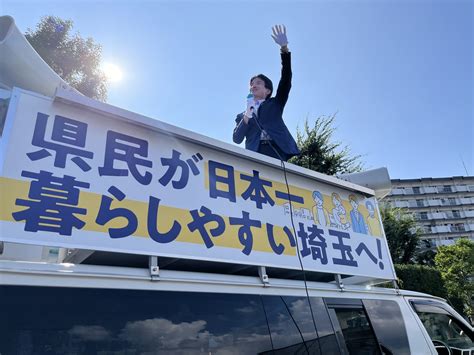 埼玉県知事選挙の広報 所沢市議会議員 石原たかし公式サイト