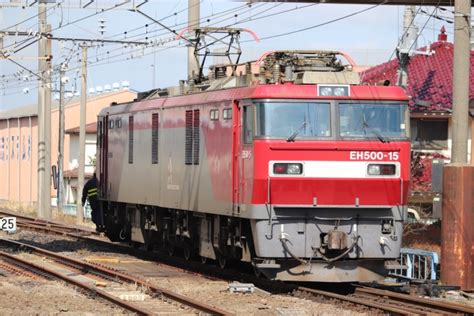 Jr貨物eh500形電気機関車 Eh500 15 土浦駅 鉄道フォト・写真拡大 By フレッシュマリオさん レイルラボraillab