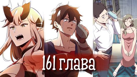 Маг и Королева Демонов [Озвучка манги | 161 главы] юри | сёдзё-ай - YouTube