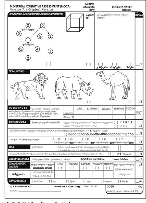 Montreal Cognitive Assessment Test Moca Longislandrolf