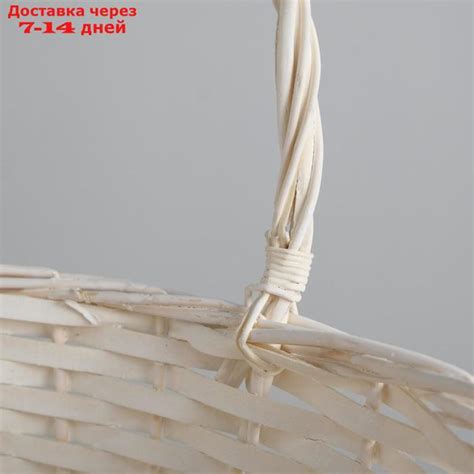 Корзина плетеная, ива, 30х21х12х25 см, белый