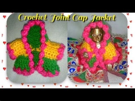 Make Crochet Joint Cap Jacket For Ladoo Gopal Bal Gopal Very Easy