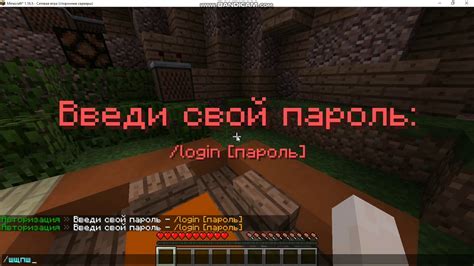 майн мой мир на серваке2 - YouTube