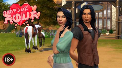 CinErotique A Lore Friendly Porn Mod V Extensions LoversLab