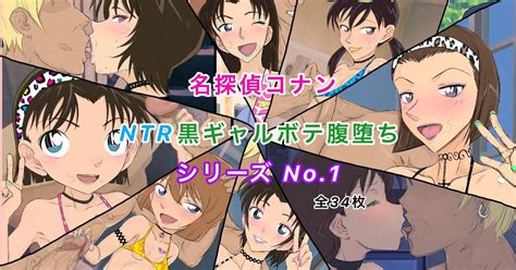 Group Sex Conan NTR Series No 1 Detective Conan Meitantei Conan