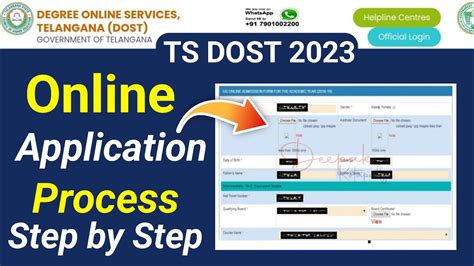 Ts Dost Online Registation Process Step By Step Degree