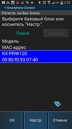 Mobile-review.com Обзор DECT-телефона Panasonic KX-PRW120RUW