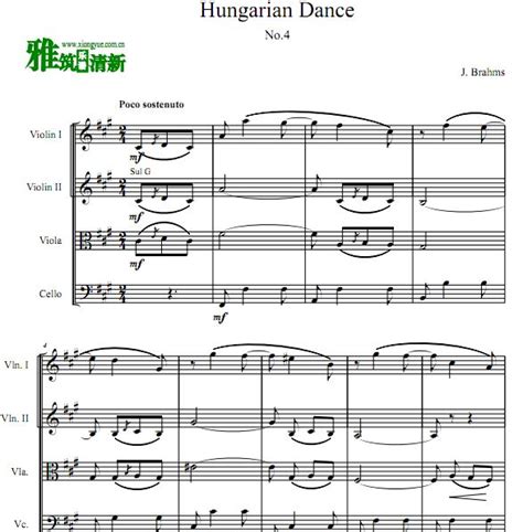 Hungarian Dances No 4 匈牙利舞曲第4号弦乐四重奏谱 雅筑清新个人博客 雅筑清新乐谱