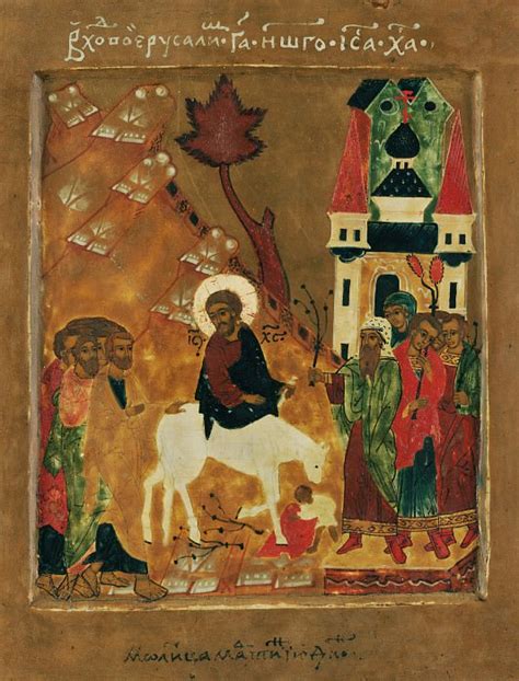 Вход Господень в Иерусалим - Икона