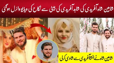 Shaheen Shah Afridi Wedding Shaheen Afridi Nikah L Shahid Afridi Ki