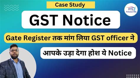 Gst Notice In Gst Asmt U S Of Cgst Act Case Study How Reply Gst