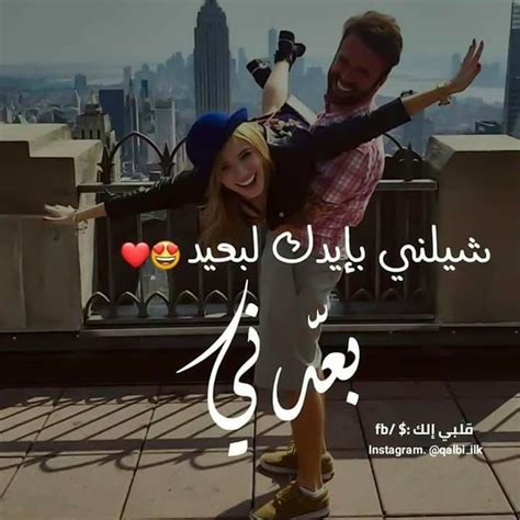 هيما حلال قلبي😍😍 Instagram