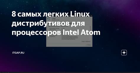 Linux Intel Atom Itgap