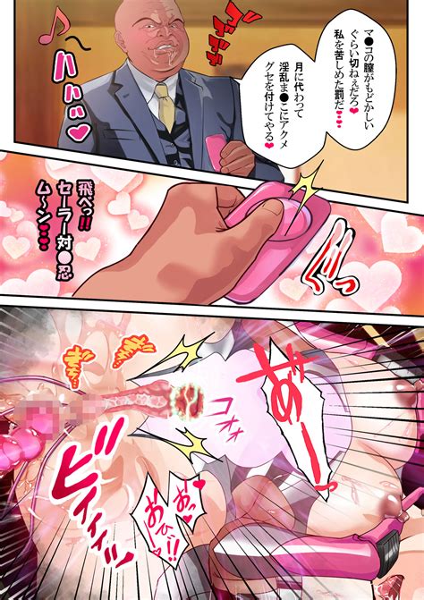 Sailor Taimanin Moon ShibarinShuchi Ni Kietsu Dai Kofun Page 30 Nhentai Hentai Doujinshi