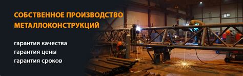 Металлобаза на Ленинградском шоссе ООО МЕТАЛЛСТРОЙ. Купить ...