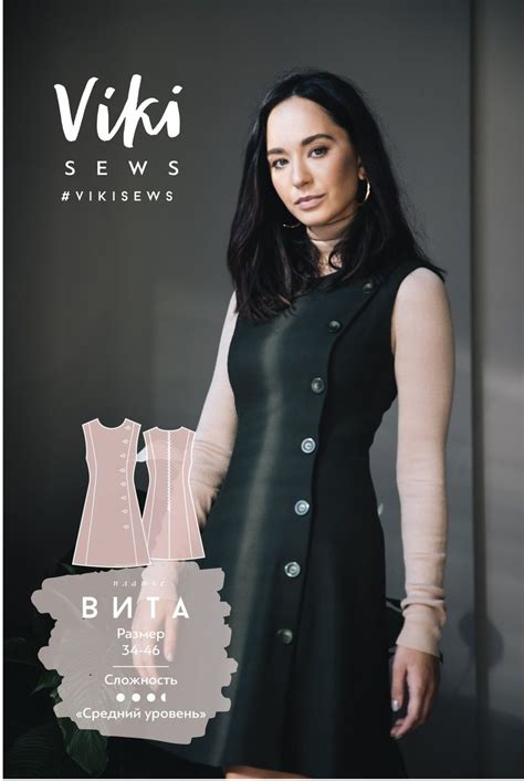 Clothes Sewing Patterns, Sewing Clothes, Dress Patterns, Fashion Today ...
