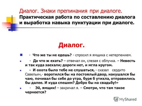 Диалог На Любую Тему - christianrelizua