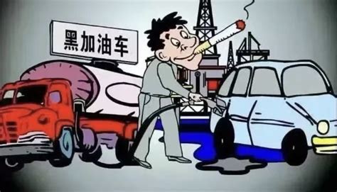 私卖汽油，怎么“刑”——危险作业罪还是非法经营罪？ 专业研究 广东诺臣律师事务所